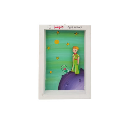“The Little Prince II” frame