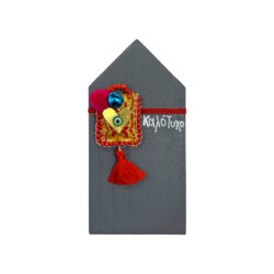 Ξύλινο σπίτι με φυλαχτό