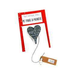 "Σ'αγαπώ"-μαγνήτης καρδιά