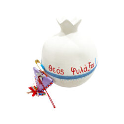 "Θεός φυλάξοι" κεραμικό ρόδι