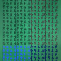 "China Town Series 4"-CHRYSSA