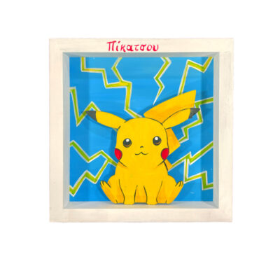 “Pikachu” frame