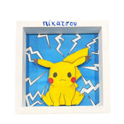 "Pikachu" καδράκι