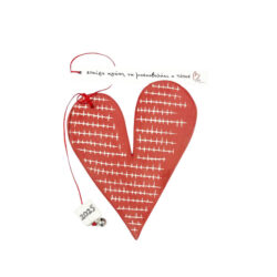 Κεραμική καρδιά με ευχή Ι