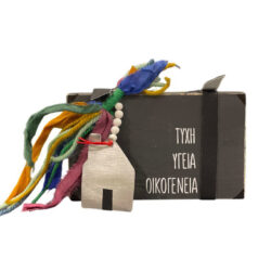 Τύχη - Υγεία  - Οικογένεια