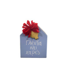 Γλέντια και χαρές