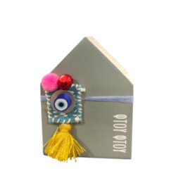 Φτου Φτου ΙΙ