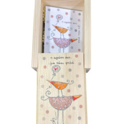 Η αγάπη σου... με πάει ψηλά