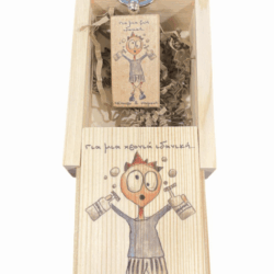 Για μια χρονιά ιδανική.. τσίπουρο και υπομονή ΙΙ