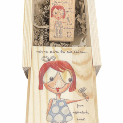 Πάντα κάτι θα σου λείπει.. μια αγκαλιά, ένας άνθρωπος, μια βίδα