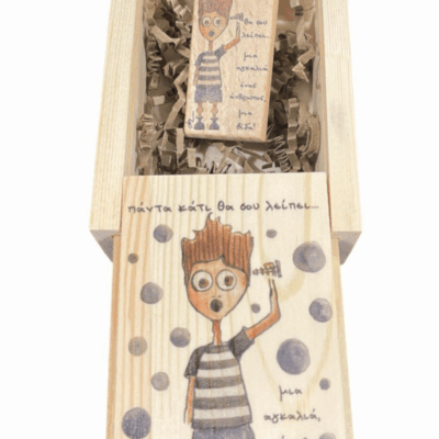 Πάντα κάτι θα σου λείπει.. μια αγκαλιά, ένας άνθρωπος, μια βίδα ΙΙ