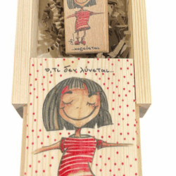 Ότι δεν λύνεται...χορεύεται