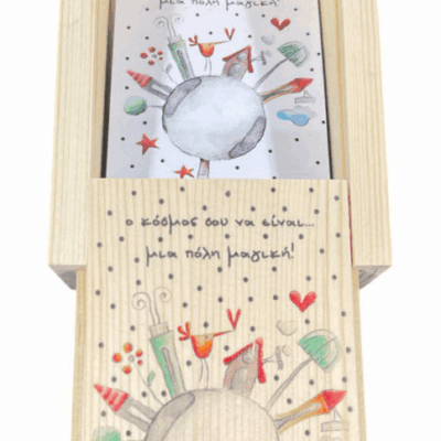 O κόσμος σου όλος να είναι.. μια πόλη μαγική!