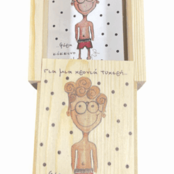 Για μια χρονιά τυχερή...φόρα κόκκινο βρακί!