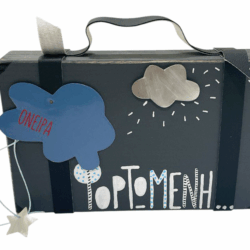 Βαλίτσα ''Φορτωμένη όνειρα''