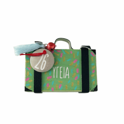 Βαλίτσα ”Ταξίδεψε τις ευχές σου”