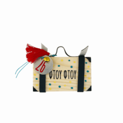 Βαλίτσα ''Ταξίδεψε τις ευχές σου''