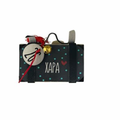 Βαλίτσα ”Ταξίδεψε τις ευχές σου”