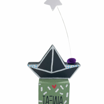 Κύβος με καράβι και αστέρι ”Ταξίδια ”ΙΙΙ