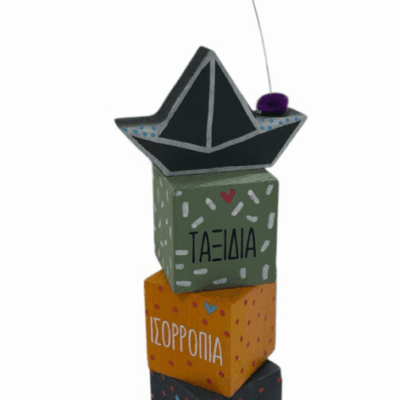 Κύβος με καράβι και αστέρι ”Ταξίδια ”ΙΙΙ