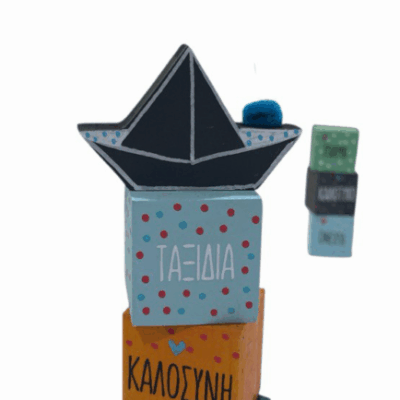 Κύβος με καράβι και αστέρι ”Ταξίδια ”ΙΙ