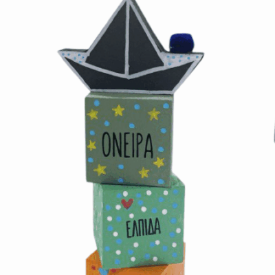 Κύβος με καράβι και αστέρι ”Όνειρα”