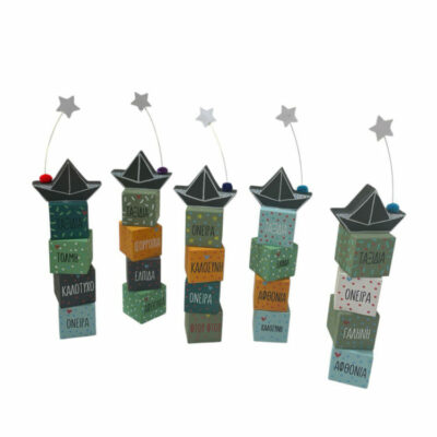 Κύβος με καράβι και αστέρι ”Ταξίδια ”