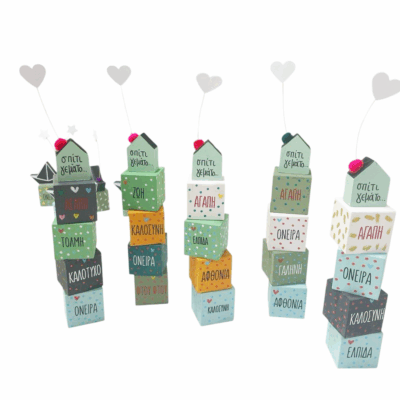 Σπίτι γεμάτο…ζωή