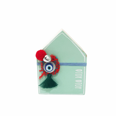 Σπίτι φυλαχτό ” Φτου φτου” ΙΙI