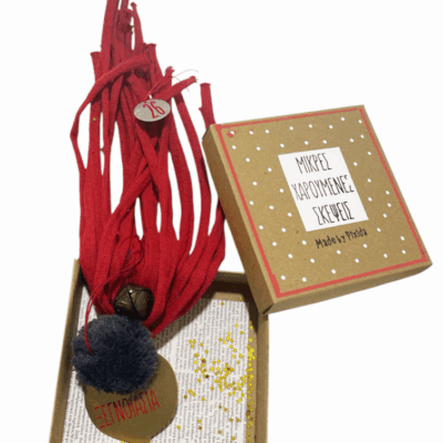 Κρεμαστό τάμα ρόδι..”Ξεγνοιασιά΄΄