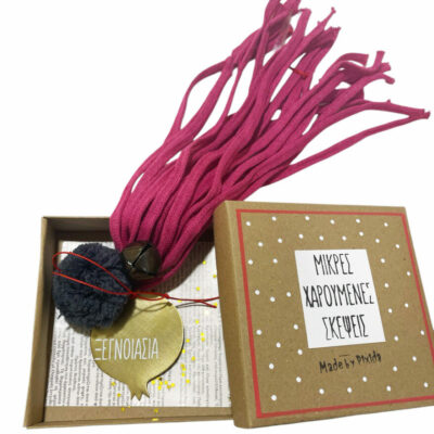 Κρεμαστό τάμα ρόδι..”Ξεγνοιασιά΄΄