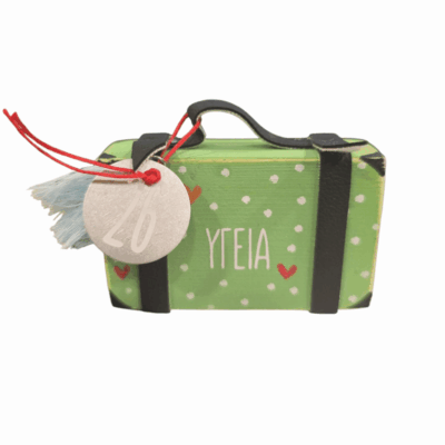 Βαλίτσα ”Ταξίδεψε τις ευχές σου”