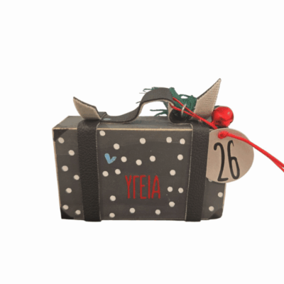 Βαλίτσα ”Ταξίδεψε τις ευχές σου”