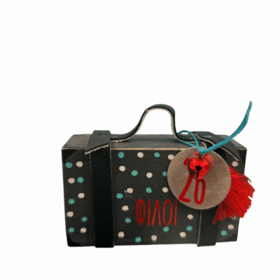 Βαλίτσα ”Ταξίδεψε τις ευχές σου”