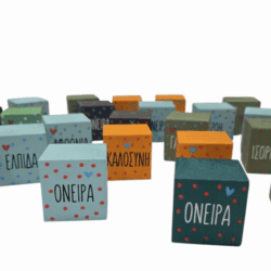 ''Ευχές στον κύβο'' ΙΙ