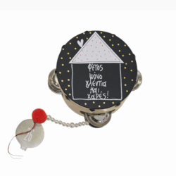 Ντέφι..σπίτι