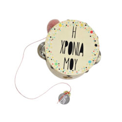 Ντέφι..η χρονιά μου