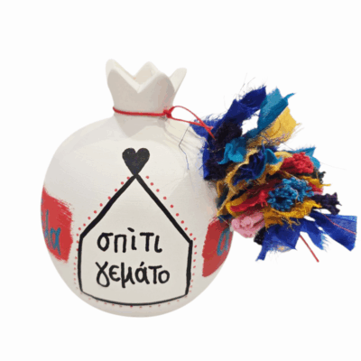 Ρόδι κεραμικό..”Σπίτι γεμάτο ευχές”