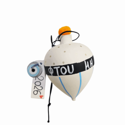 Σβούρα κεραμική..”Φτου μη σε ματιάσω΄΄