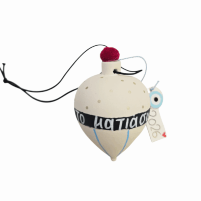 Σβούρα κεραμική..”Φτου μη σε ματιάσω΄΄