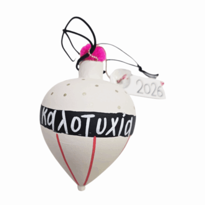 Σβούρα κεραμική..”Ατέρμονη αγάπη και ευτυχία΄΄