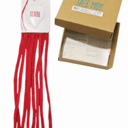 Κρεμαστό τάμα καρδιά..''Αγάπη΄΄