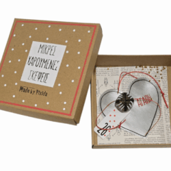 Καρδιά αλουμινίου 26'...΄΄Αγάπη΄΄