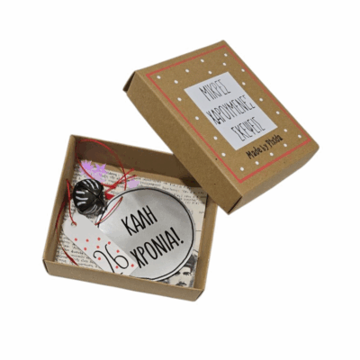 Μπάλα αλουμινίου 26’…΄΄Καλήχρονιά΄΄