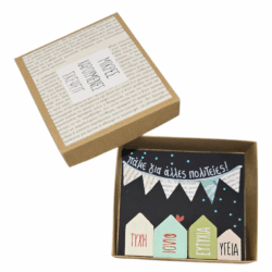 Κουτί με σπιτάκια και ευχές..''Τύχη,Φίλοι,Ευτυχία,Υγεία''