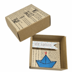 Χάρτινο κουτί με καραβάκι και ευχή...''Νέα Λιμάνια''