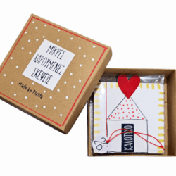 Χάρτινο κουτί με σπίτι και ευχή...''Καλότυχο''