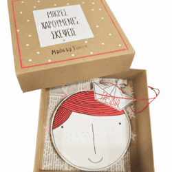 Χάρτινο κουτί με ξύλινο πρόσωπο και ευχή...''Ταξίδια''