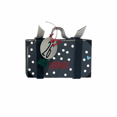 Βαλίτσα ”Ταξίδεψε τις ευχές σου”