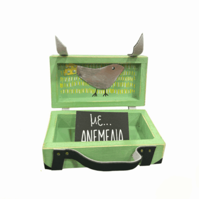 Βαλίτσα ”γέμισέ την… αποσκευές”